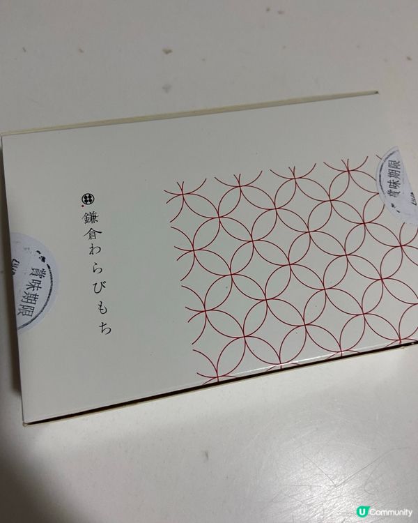 日本蕨餅控必試🤤甘味處鎌倉開到香港啦！