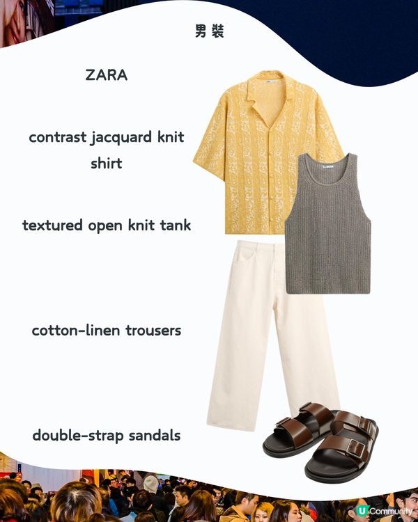 大阪7月天氣附夏日穿搭建議✨外遊必save🔆