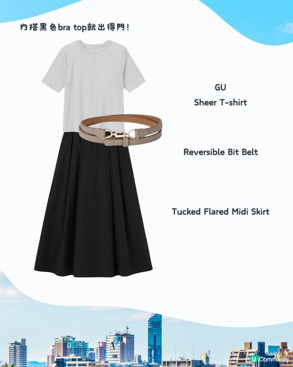 福岡7月天氣附文青穿搭建議✨外遊必save!