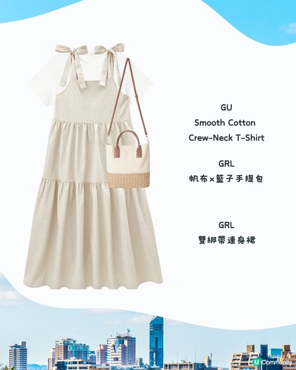 福岡7月天氣附文青穿搭建議✨外遊必save!