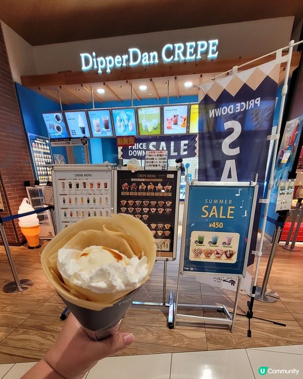 雪糕燒蘋果Crepe