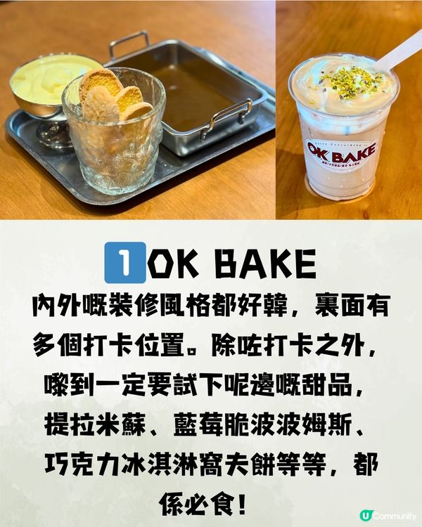 深圳福田區高質下午茶🍵7大推介🔥優惠套餐只需¥37.89/位