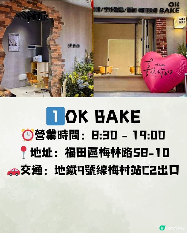 深圳福田區高質下午茶🍵7大推介🔥優惠套餐只需¥37.89/位