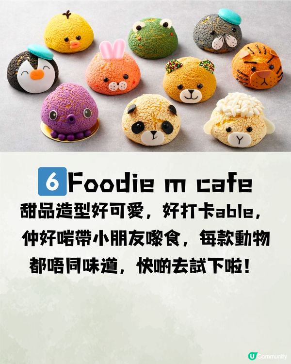 深圳福田區高質下午茶🍵7大推介🔥優惠套餐只需¥37.89/位