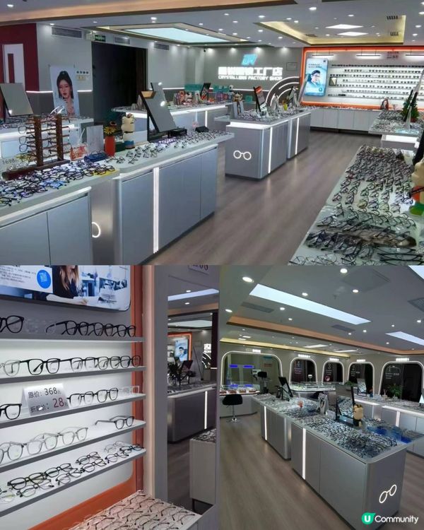深圳褔田銀鏡工廠店便靚正！👓