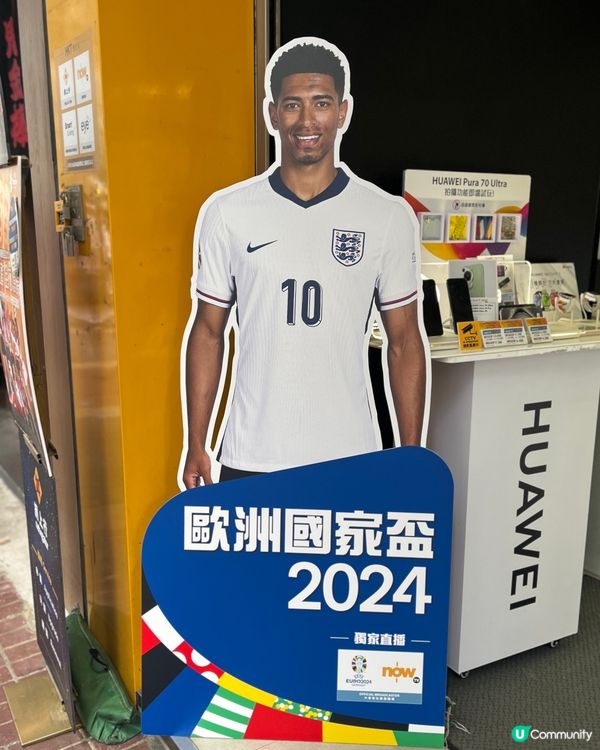歐洲盃