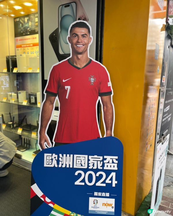 歐洲盃