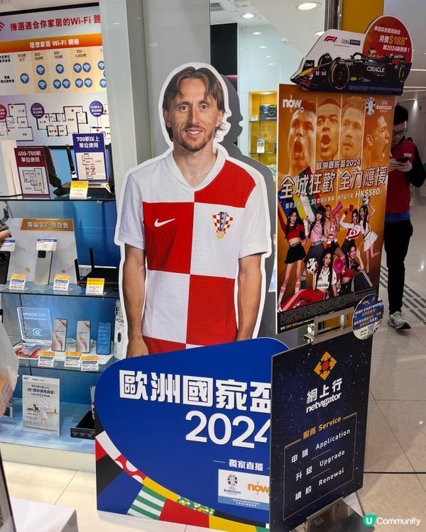 歐洲盃