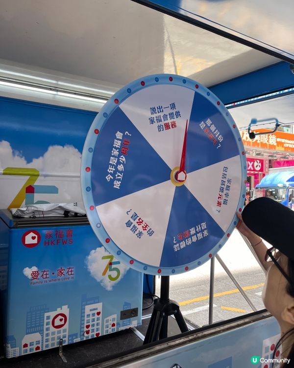 家福送雪糕🍧