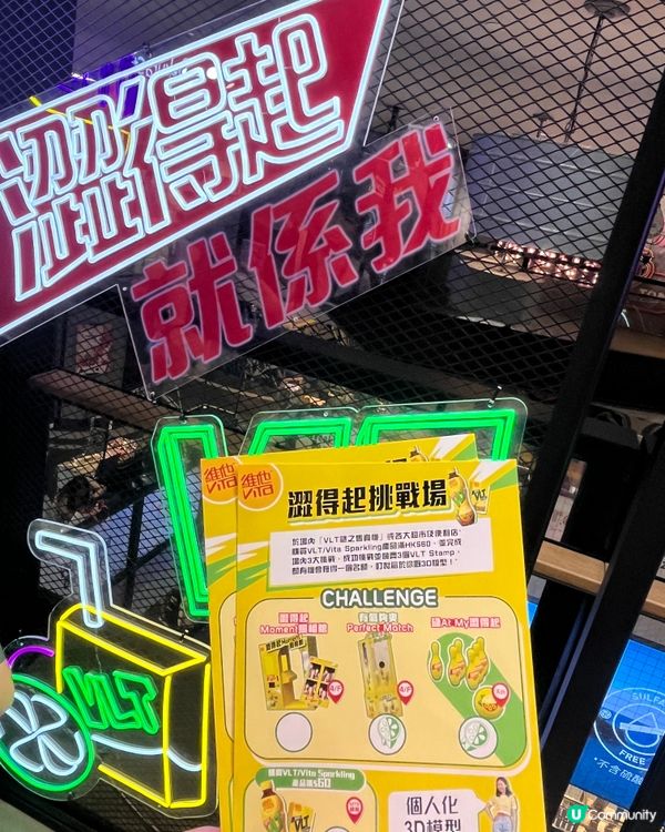 Vita Zero Sugar 