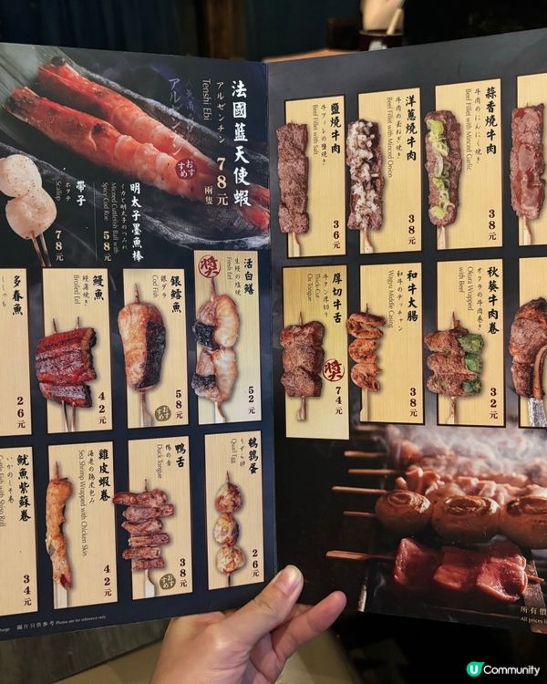 銅鑼灣至掂居酒屋🏮最好味嘅得獎牛舌🤤