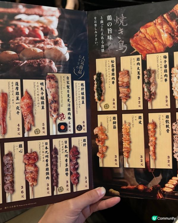 銅鑼灣至掂居酒屋🏮最好味嘅得獎牛舌🤤