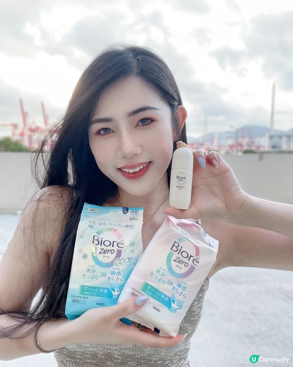 呢個夏天唔再怕出汗啦！Biore Zero系列助你保持清爽