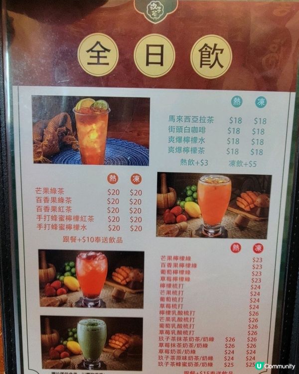 周末嘆個下午茶