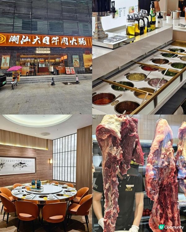 📍 深圳必吃! 尊品黄肥牛🥩潮汕大目牛肉火鍋