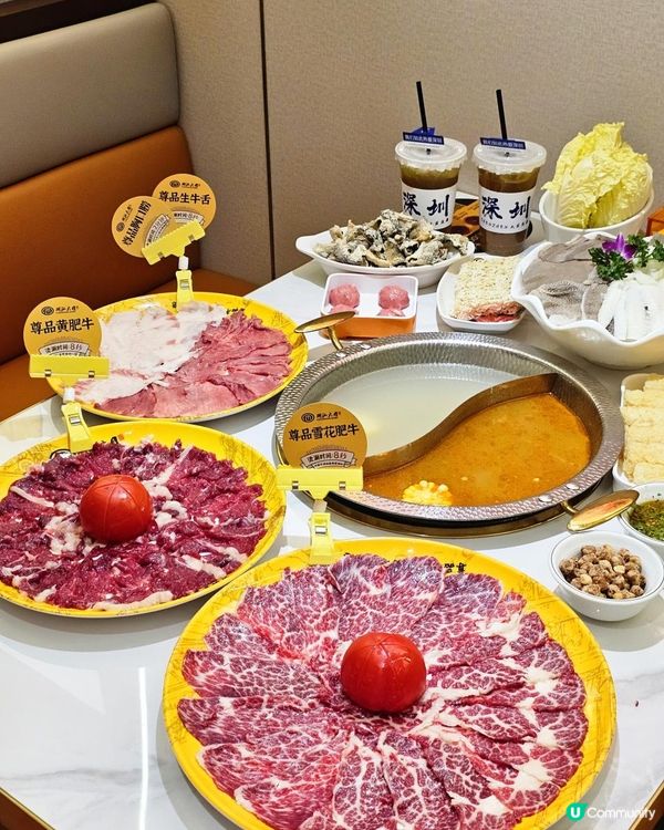 📍 深圳必吃! 尊品黄肥牛🥩潮汕大目牛肉火鍋