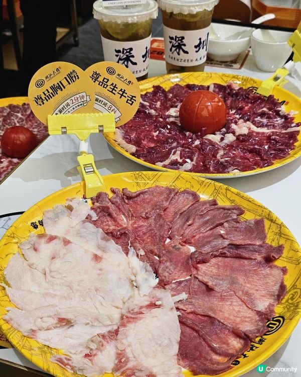 📍 深圳必吃! 尊品黄肥牛🥩潮汕大目牛肉火鍋