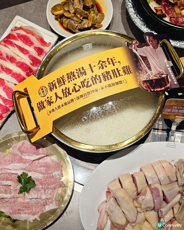 📍深圳必吃！ 经典暖胃胡椒豬肚雞鍋🍲