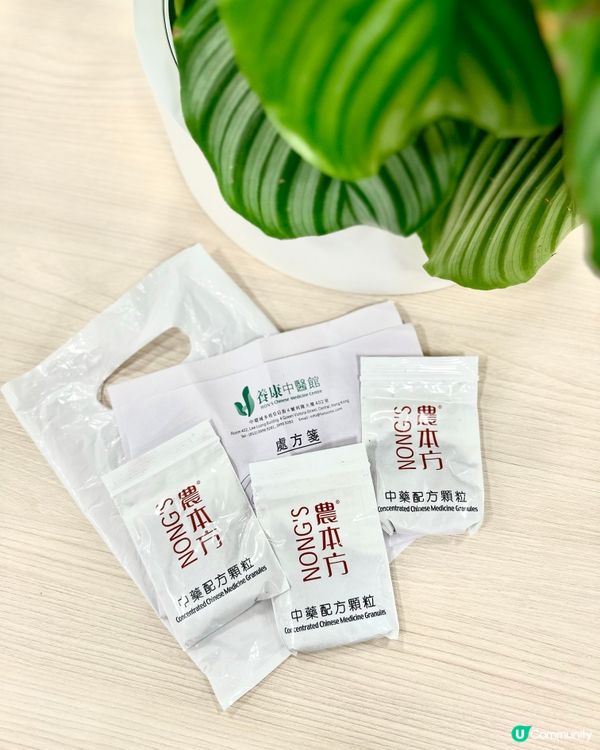 養生體驗🌟 養康中醫館人氣拔火罐袪濕氣療程