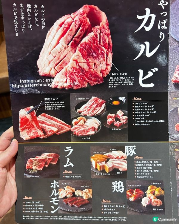 東京近郊💕佐原 5️⃣ 100分鐘。熟成牛➕黑毛和牛燒肉吃到飽