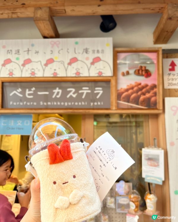 廣島縣宮島 角落生物鬆弛熊茶房