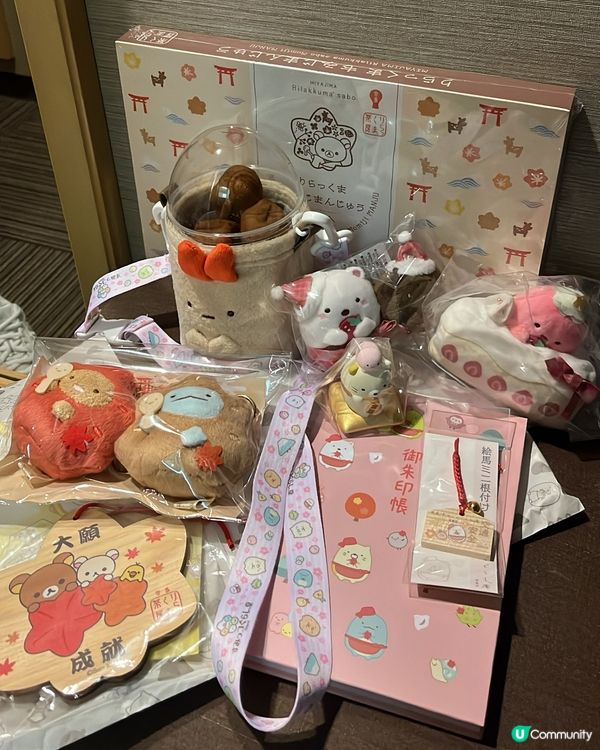 廣島縣宮島 角落生物鬆弛熊茶房