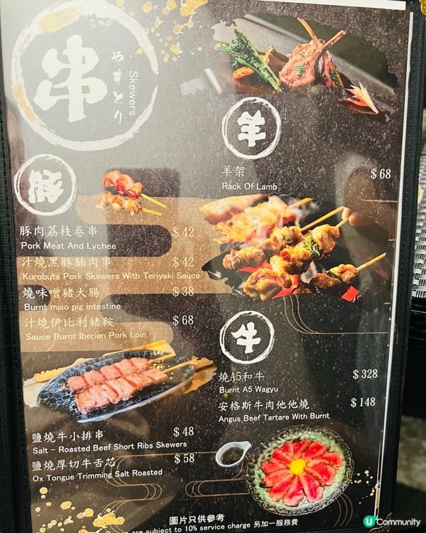 旺角高級隱世居酒屋