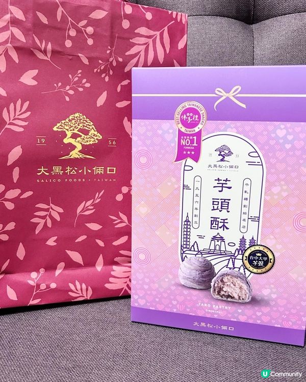 想念了台灣小食，香港也能直送