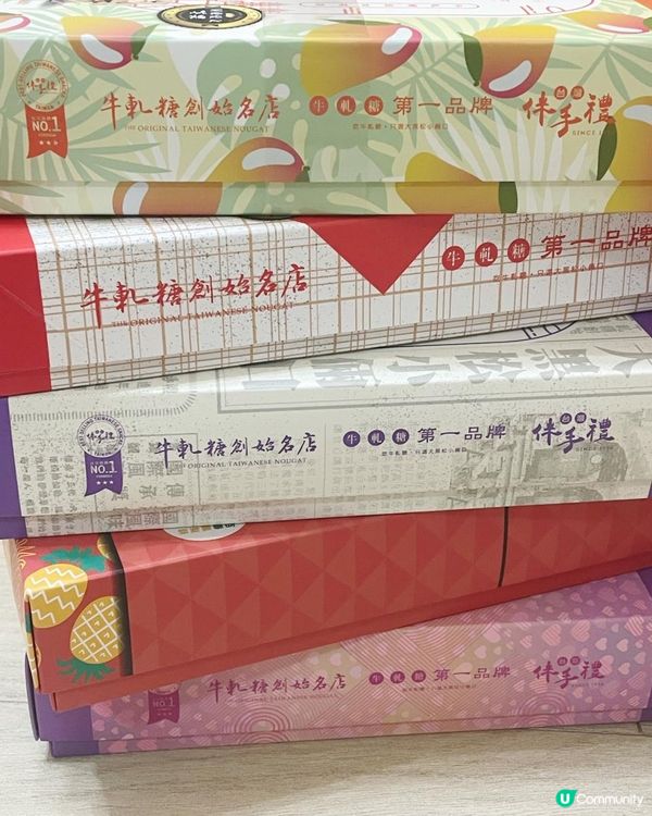 想念了台灣小食，香港也能直送