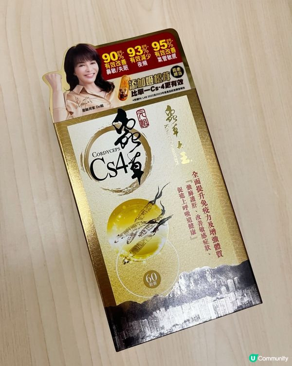 病完元氣差？😩  蟲草大王元祖蟲草