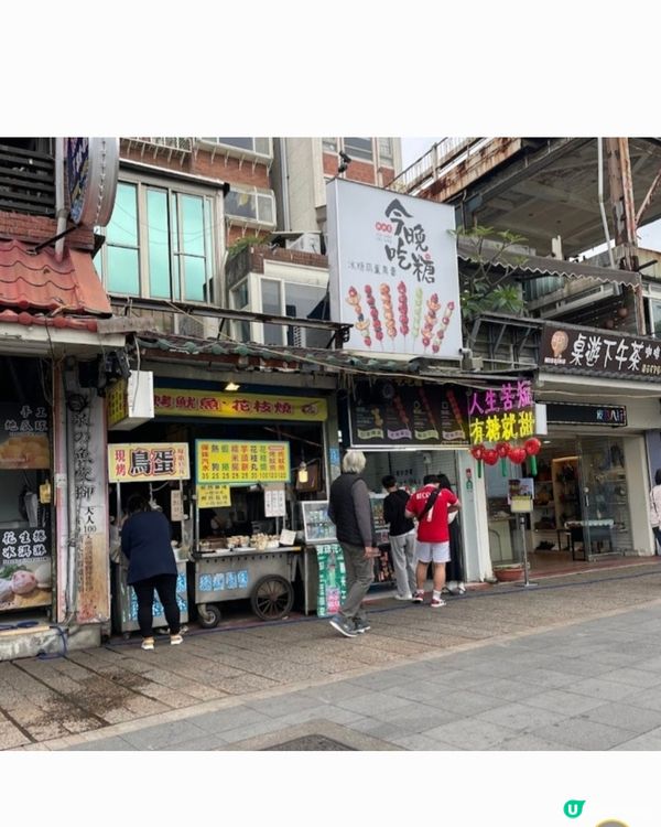 周圍觀光