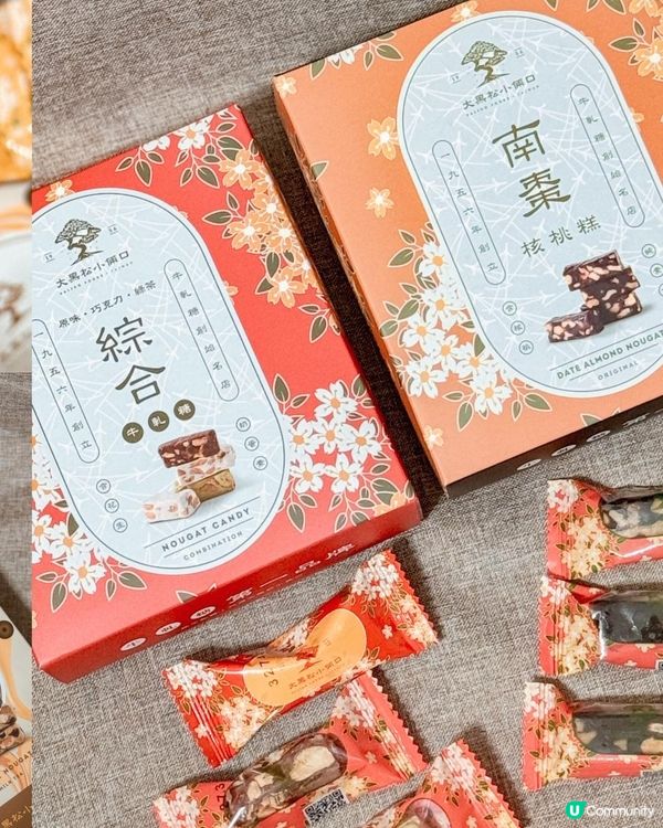 台灣直送‼️超出色珍珠奶茶牛軋糖！