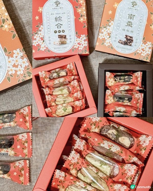 台灣直送‼️超出色珍珠奶茶牛軋糖！