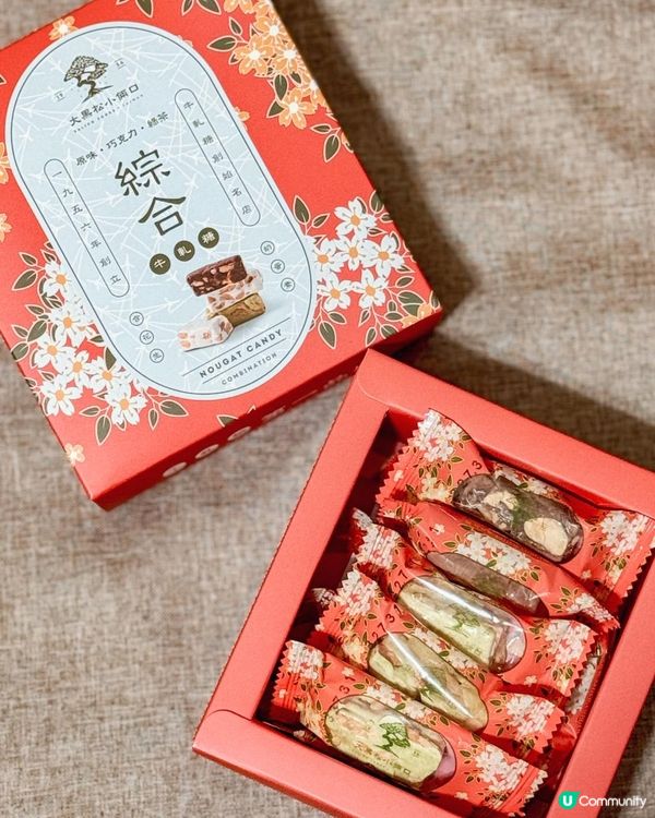 台灣直送‼️超出色珍珠奶茶牛軋糖！