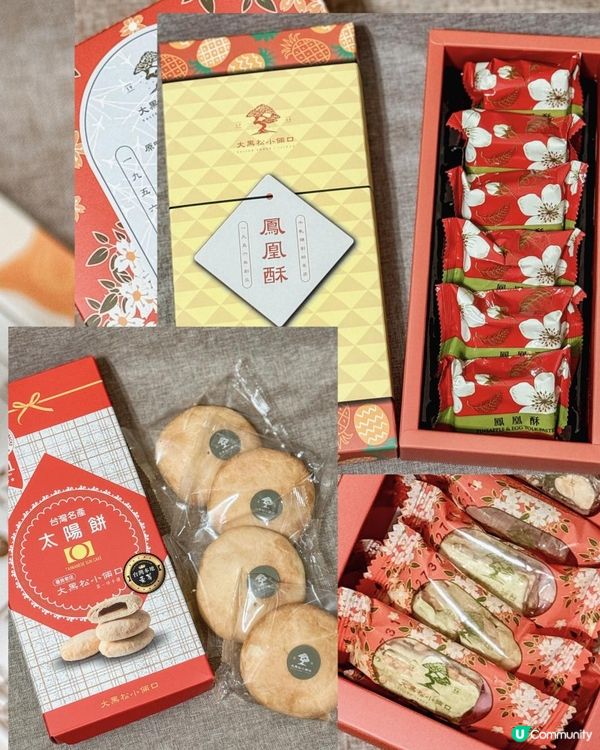 台灣直送‼️超出色珍珠奶茶牛軋糖！