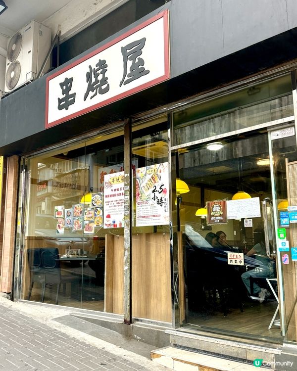 超抵食燒肉放題