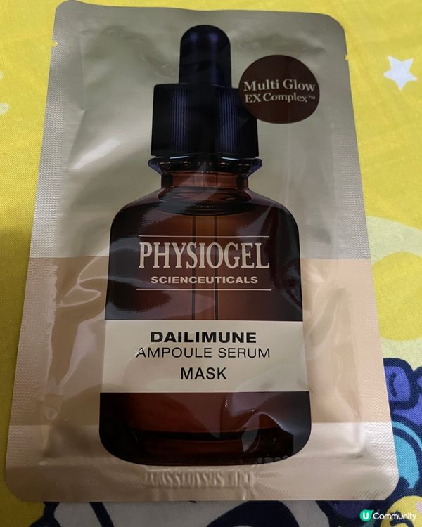 PHYSIOGEL 逆齡抗氧精華面膜