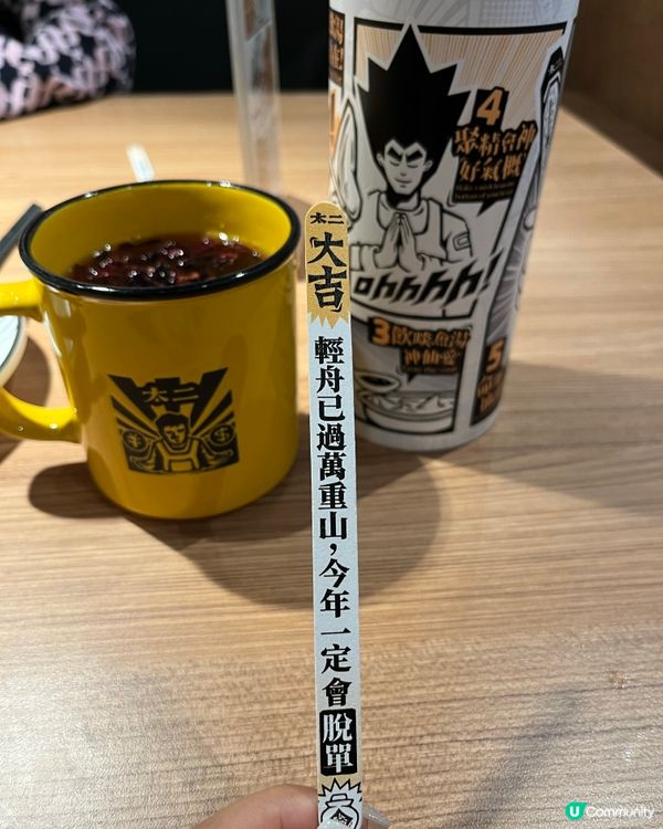 太二酸菜魚