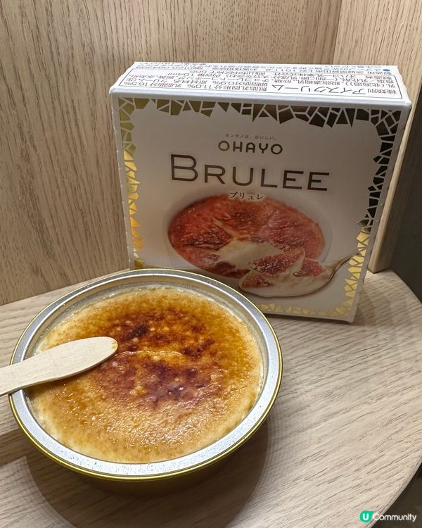 日本便利店no.1 美食！