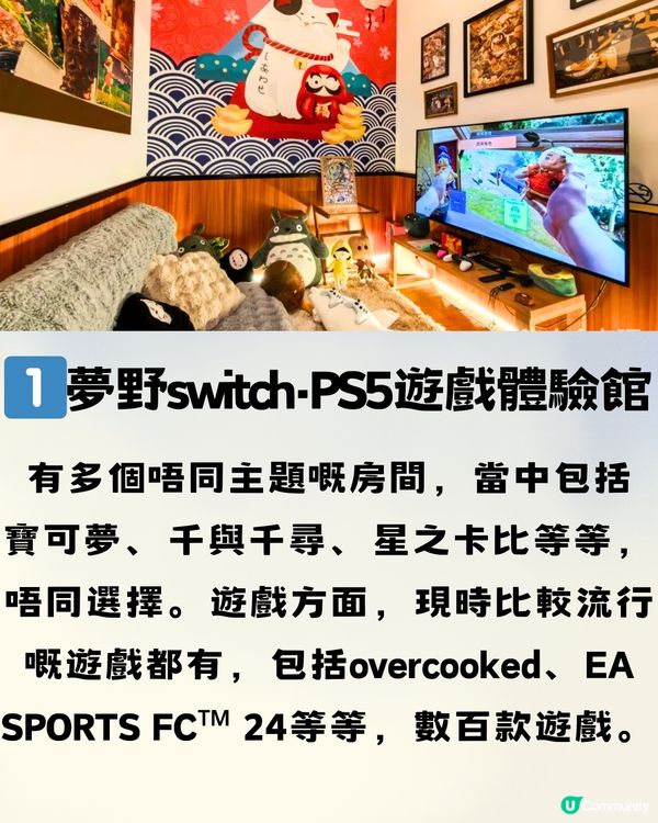 深圳遊戲體驗館🎮3大推介‼️低至¥46.8/120分鐘🔥