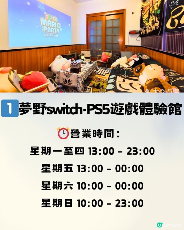 深圳遊戲體驗館🎮3大推介‼️低至¥46.8/120分鐘🔥