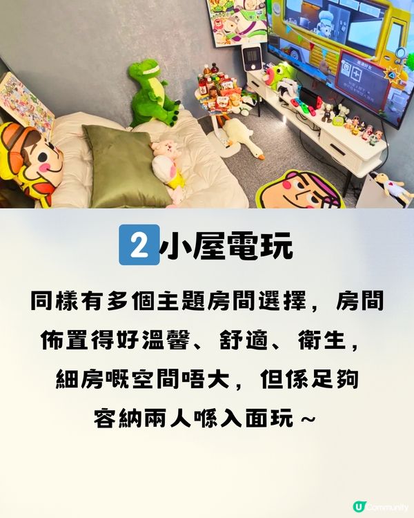 深圳遊戲體驗館🎮3大推介‼️低至¥46.8/120分鐘🔥