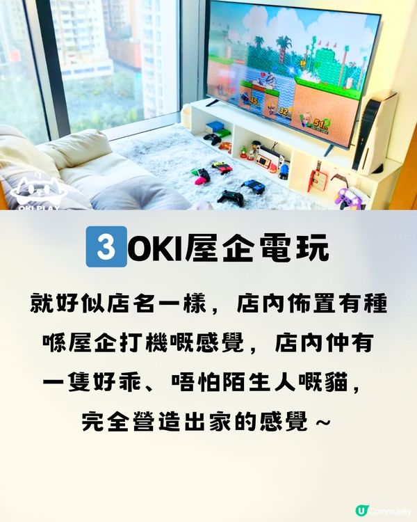 深圳遊戲體驗館🎮3大推介‼️低至¥46.8/120分鐘🔥