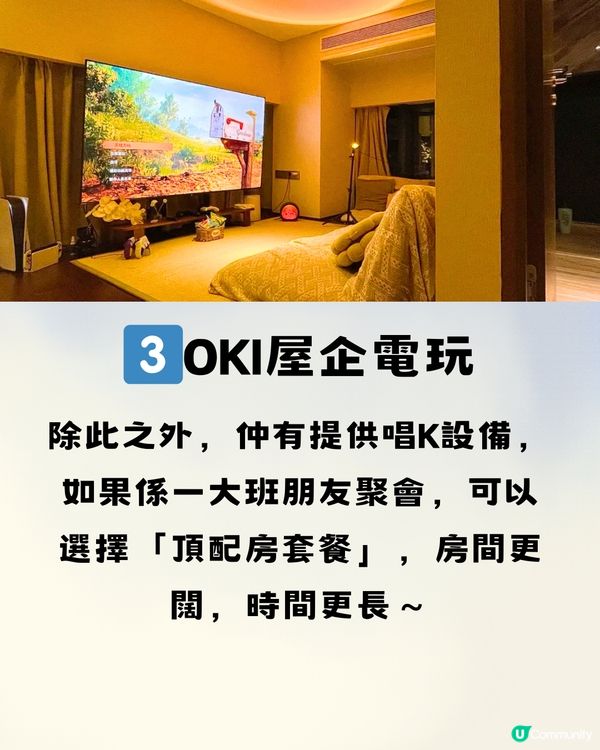 深圳遊戲體驗館🎮3大推介‼️低至¥46.8/120分鐘🔥