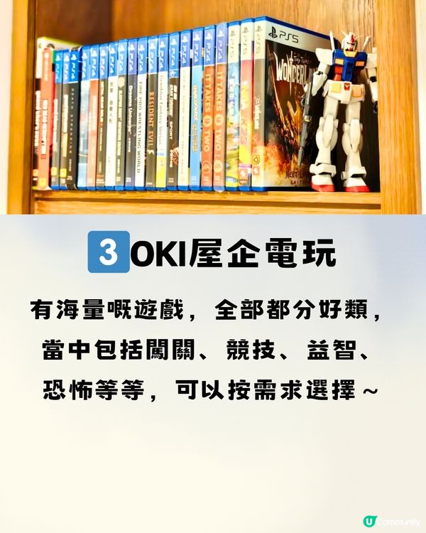 深圳遊戲體驗館🎮3大推介‼️低至¥46.8/120分鐘🔥