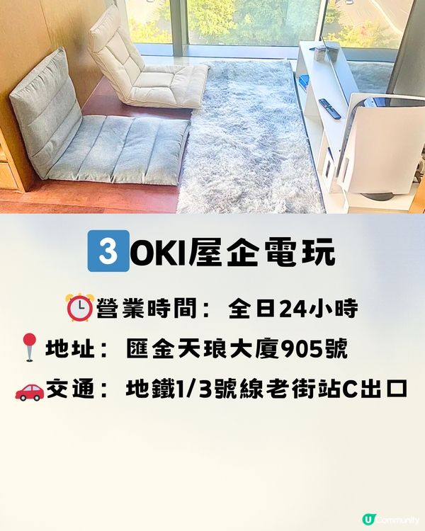 深圳遊戲體驗館🎮3大推介‼️低至¥46.8/120分鐘🔥