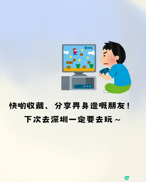 深圳遊戲體驗館🎮3大推介‼️低至¥46.8/120分鐘🔥