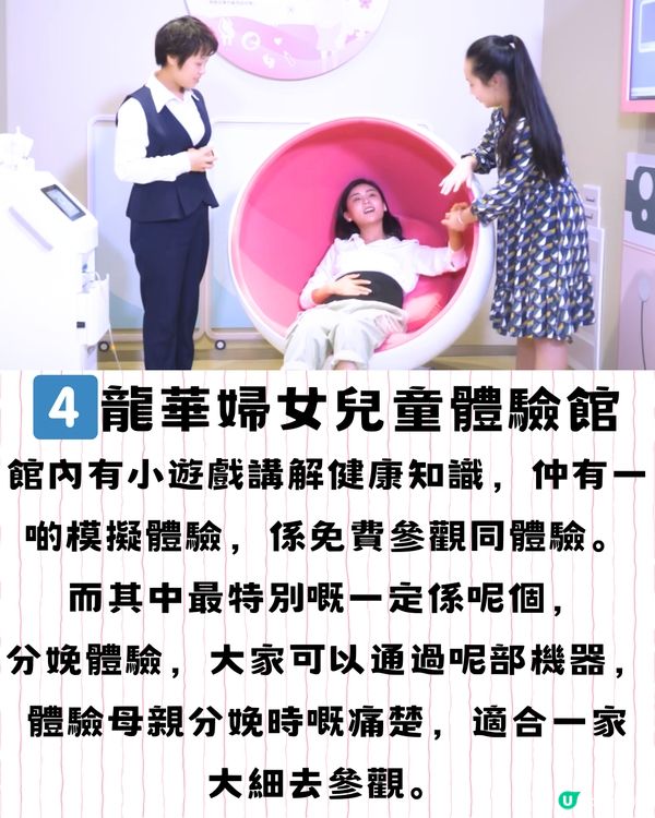 深圳特別體驗館🏛️直擊視覺/痛覺/心靈🚗附交通教學