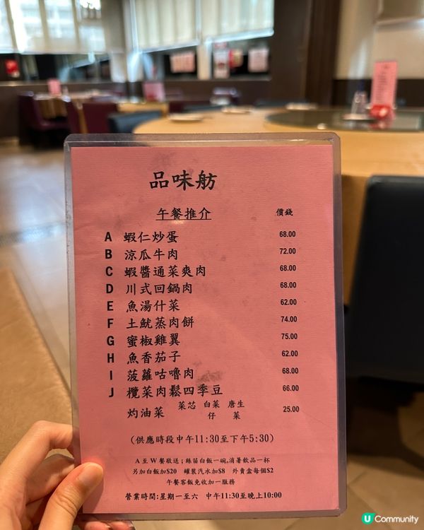 旺角打工仔午餐飯堂🥢