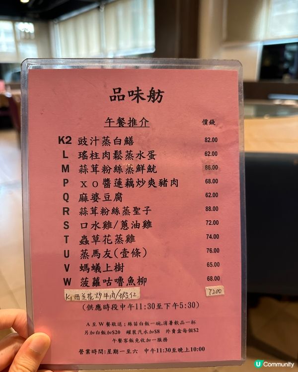 旺角打工仔午餐飯堂🥢